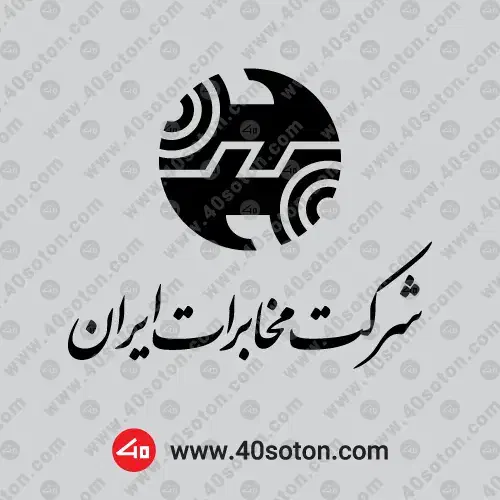 خط تلفن رند ثابت|تلفن رومیزی|برازجان, |دیوار