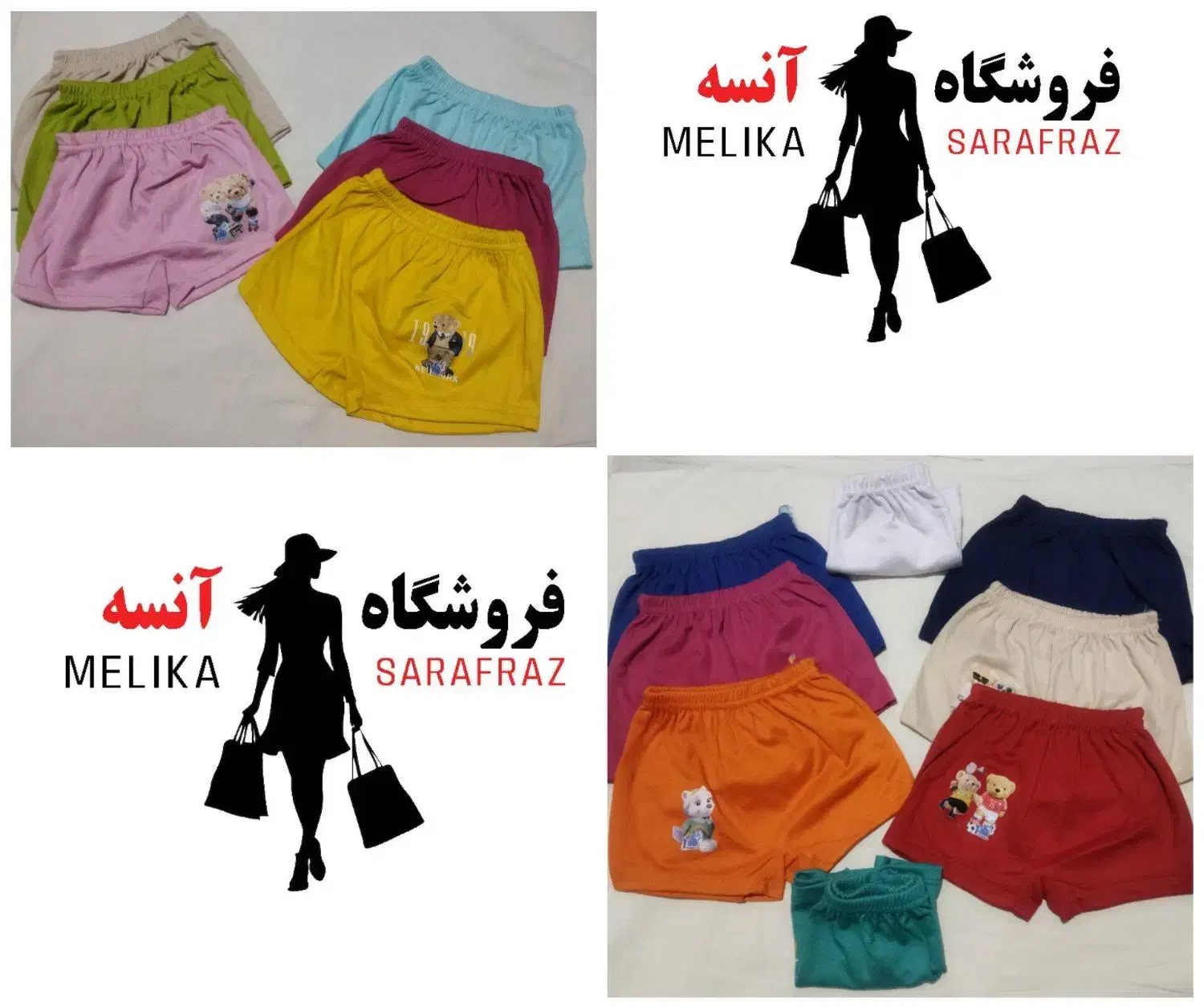 لوازم ارایشی و لباس زیر|سماور، چایساز، قهوهساز|مشهد, شیرودی|دیوار