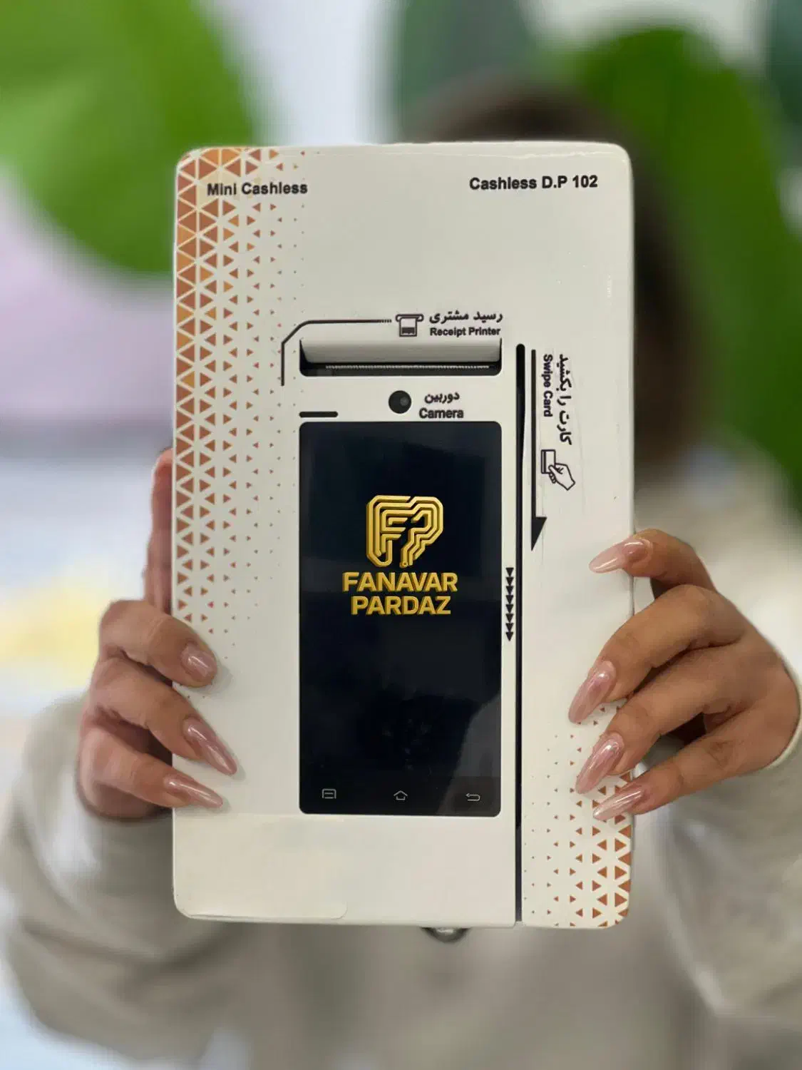 Cashless/ عابربانک آلمانی/ATM|فروشگاه و مغازه|شیراز, تحویلی|دیوار