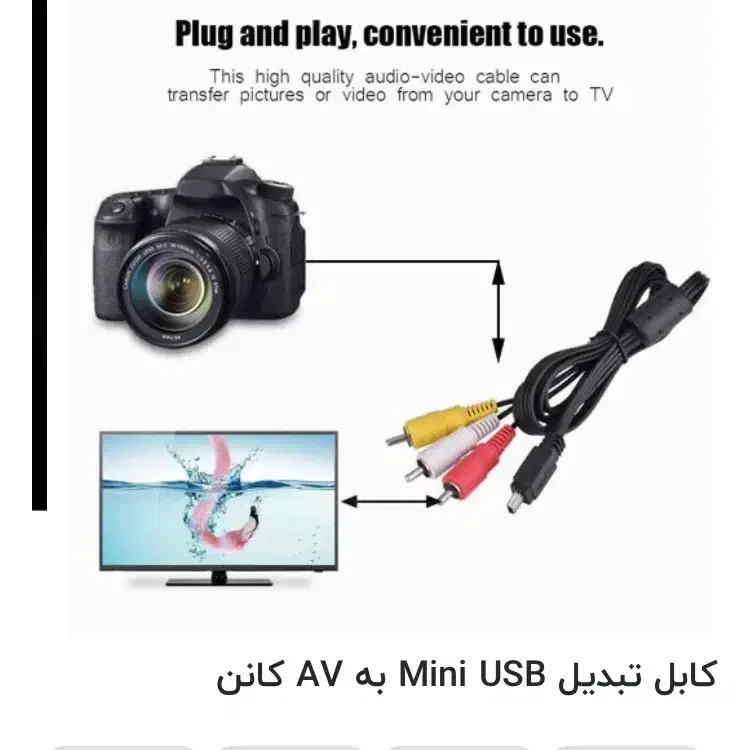 کابل اصل کنون خروجی دوربین کانن به 3 فیش|دوربین عکاسی و فیلمبرداری|کرج, شهرک ولیعصر|دیوار