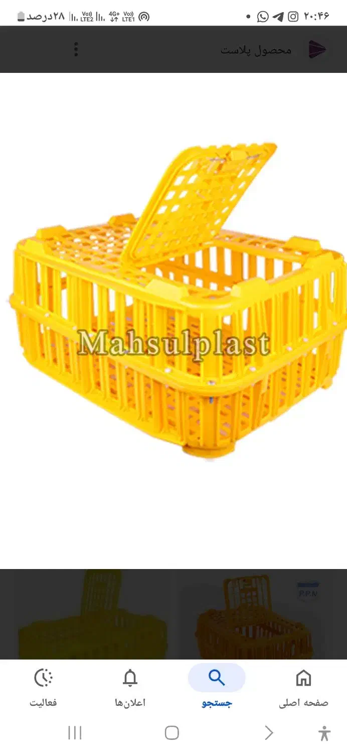 قفس مرغ زنده|ماشین‌آلات صنعتی|بدره, |دیوار