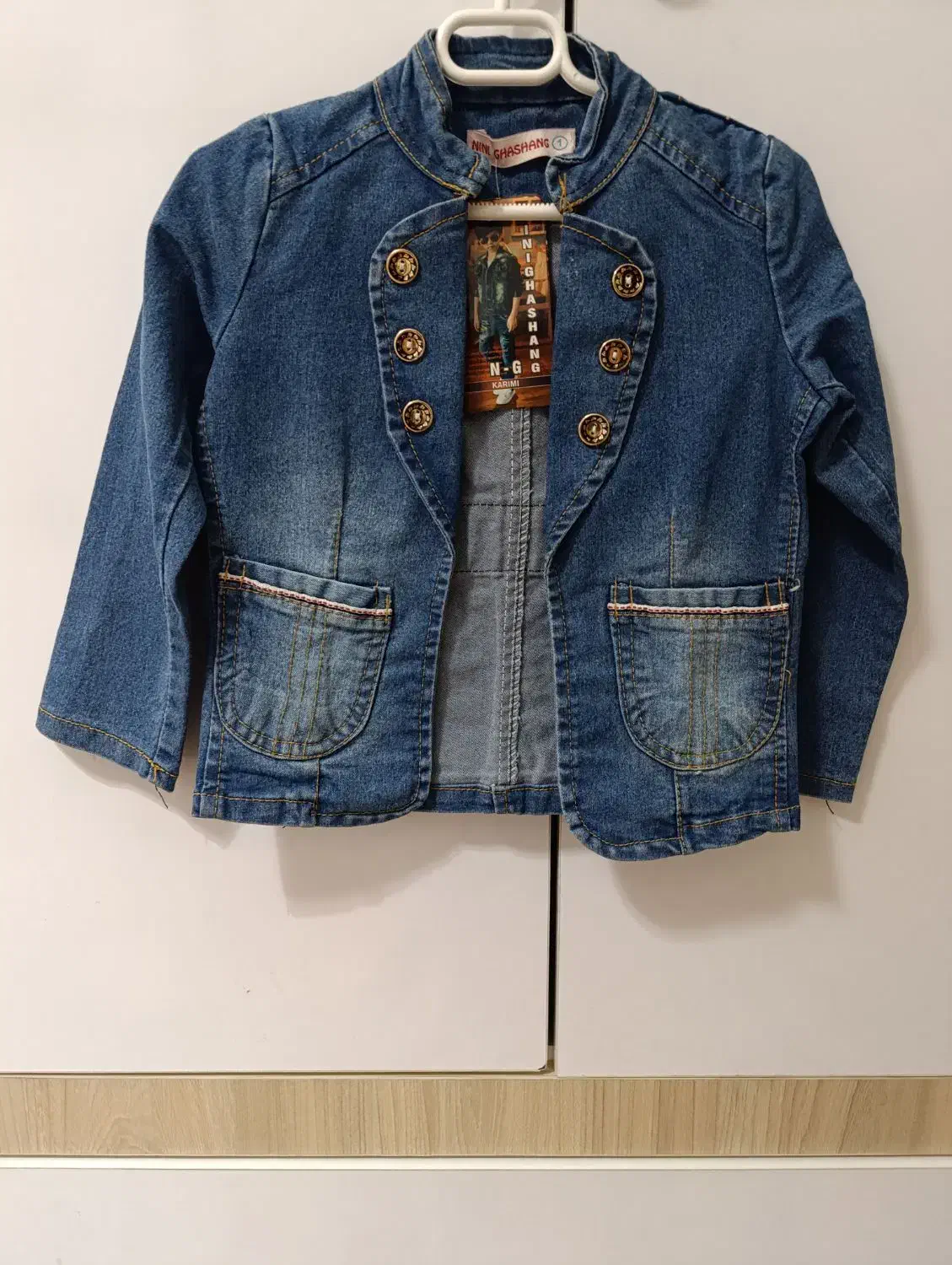 لباس بچه|کفش و لباس بچه|مشهد, کوشش|دیوار