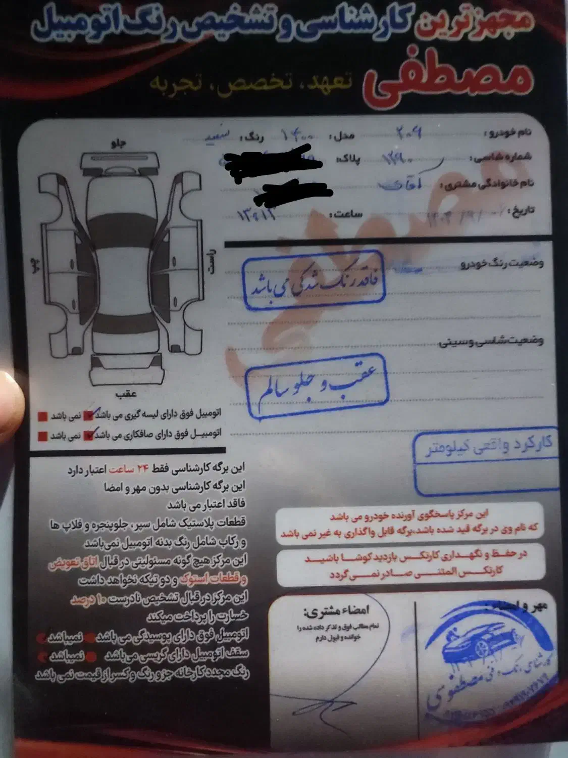 فروش فوری پژو ۲۰۶ بی رنگ پلمپ|خودرو سواری و وانت|کلاله, |دیوار