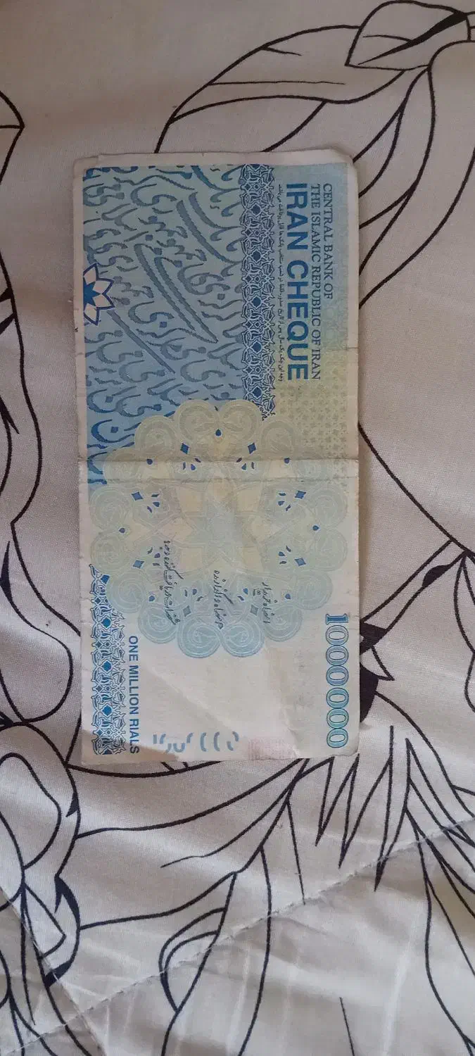 پول قدیمی|کلکسیون سکه، تمبر، اسکناس|کرج, کوی زنبق|دیوار