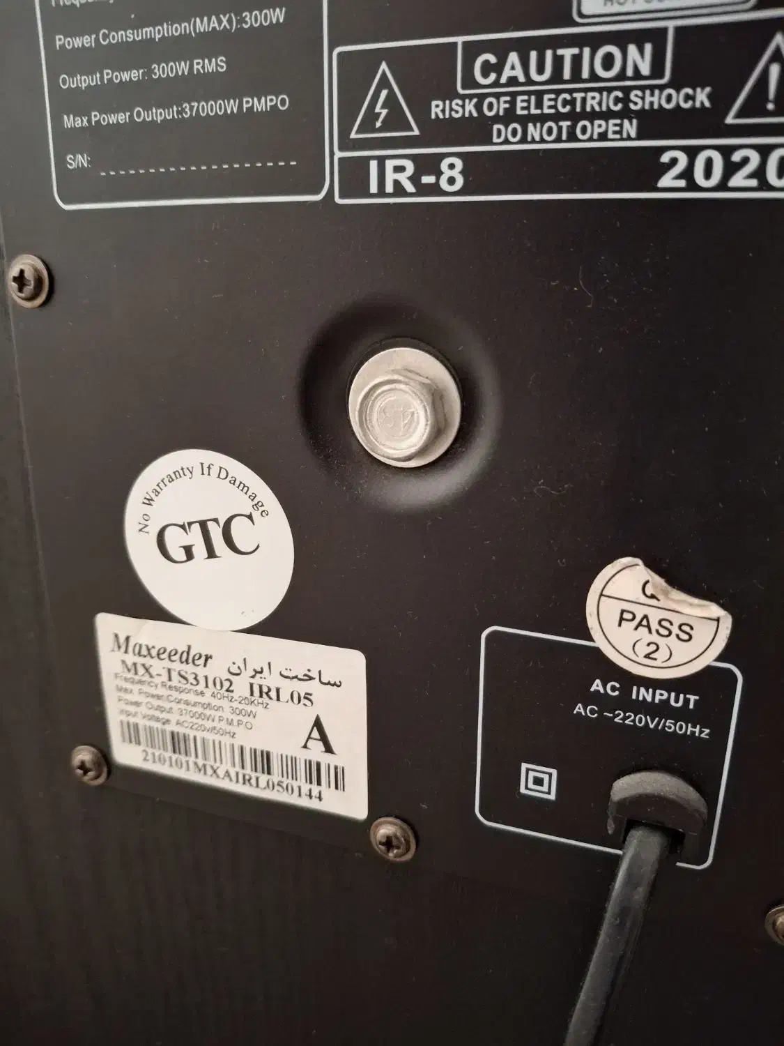 باند|سیستم صوتی خانگی|تبریز, |دیوار