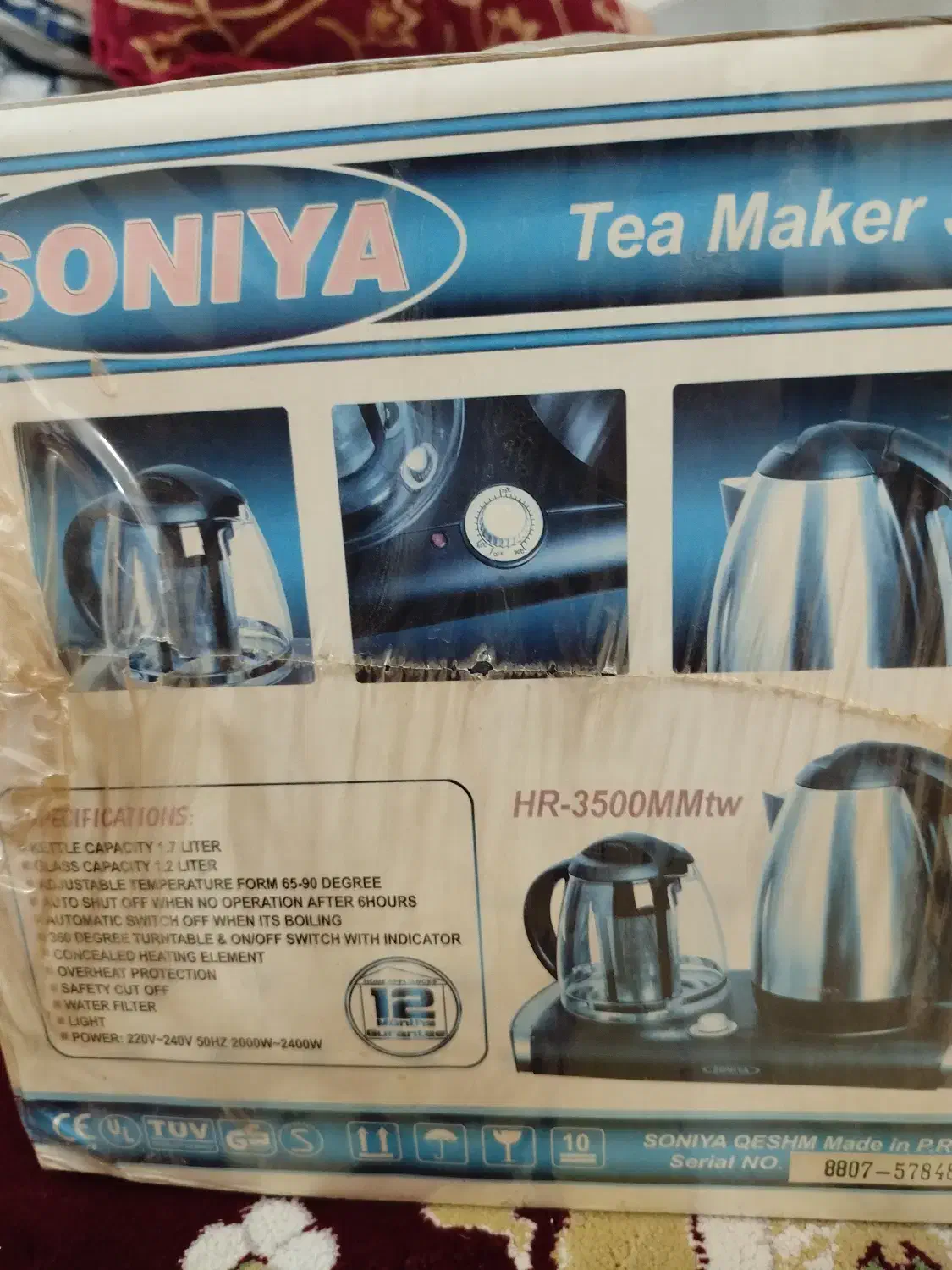 چای ساز نو|سایر لوازم برقی|کاشان, خزاق|دیوار