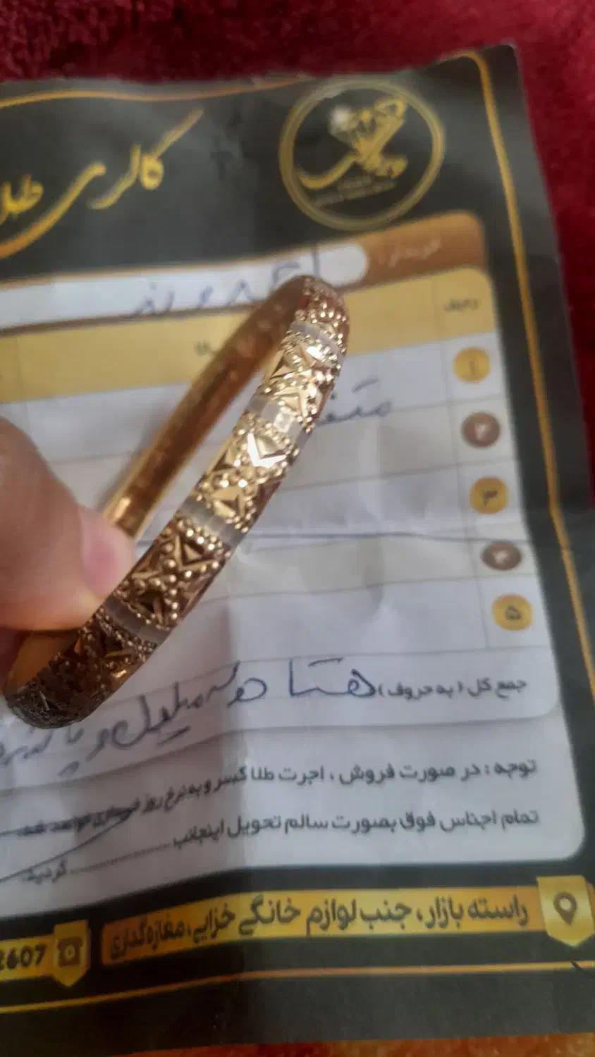 طلا|جواهرات|کنگاور, |دیوار