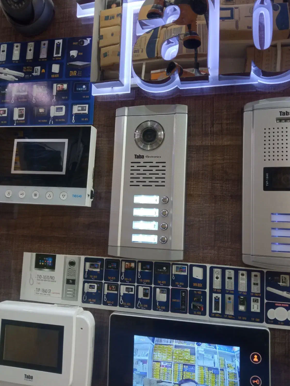 تعمیر نصب ایفون تصویری و نمایندگی|خدمات پیشه و مهارت|تبریز, |دیوار