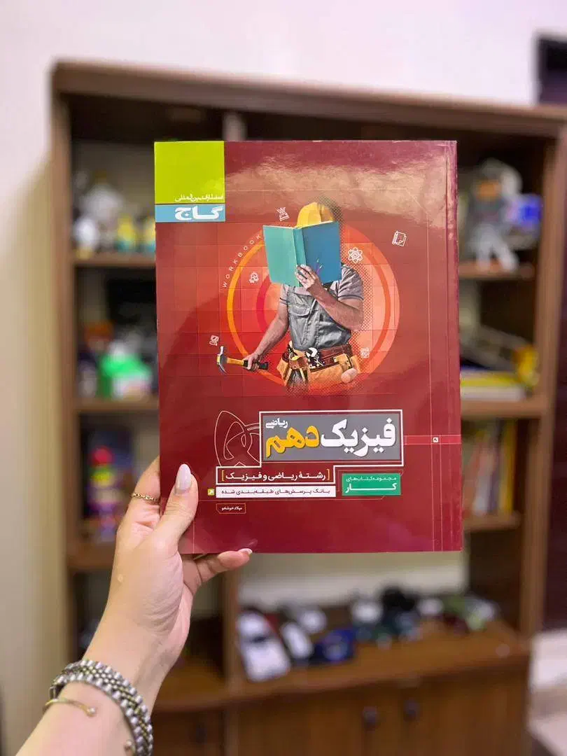 مشاوره تحصیلی ( تجربی ، انسانی ) حضوری و مجازی|خدمات آموزشی|کرمانشاه, |دیوار