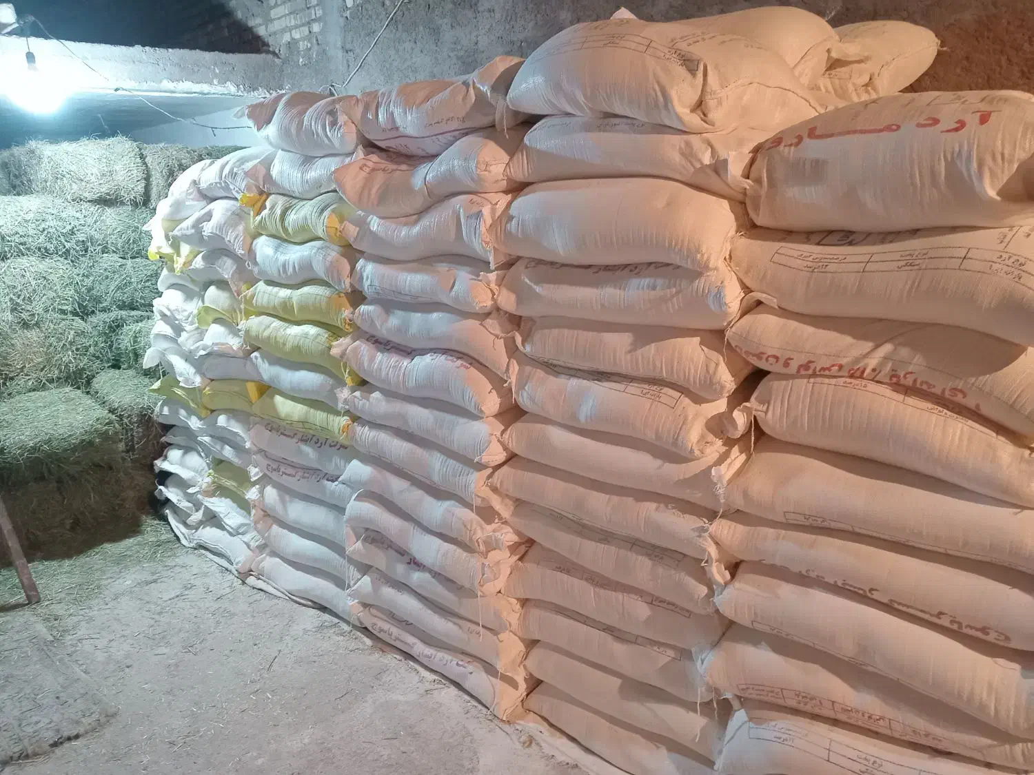 خرید وفروش انواع آرد|خوردنی و آشامیدنی|کارون, |دیوار