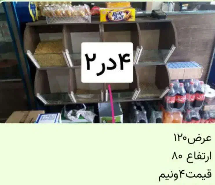 قفسه|کتابخانه، شلف، قفسه‌های دیواری|قم, خاکفرج|دیوار