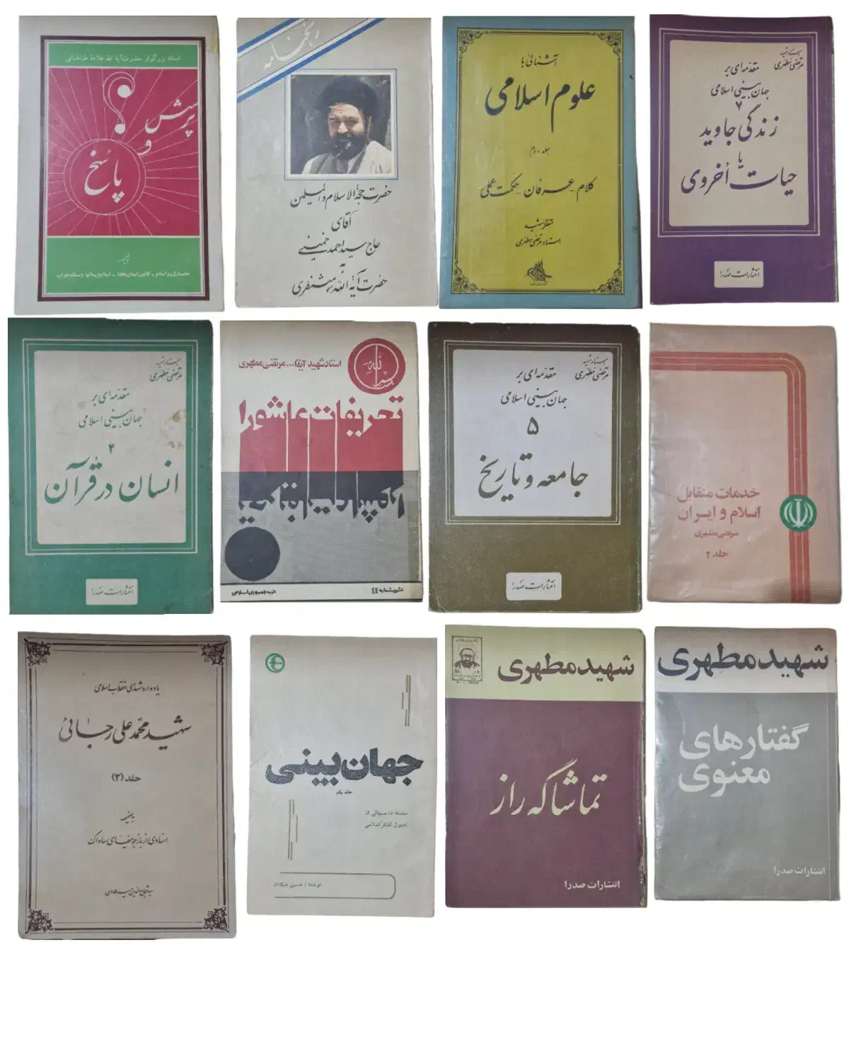 ۵۵ جلد کتاب مذهبی و کلکسیونی با قیمت ویژه|کتاب و مجله مذهبی|قم, جمکران|دیوار