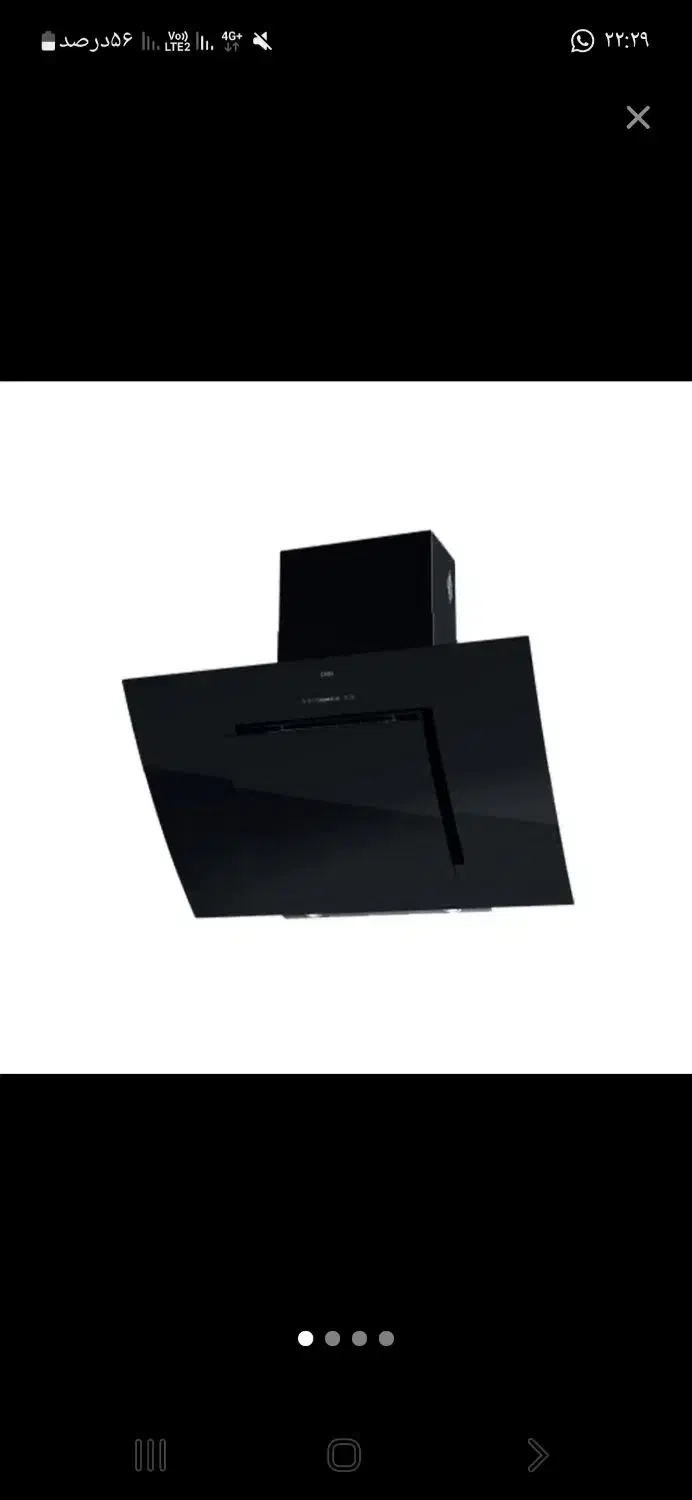 هود کن|هود|اصفهان, ملکشهر|دیوار