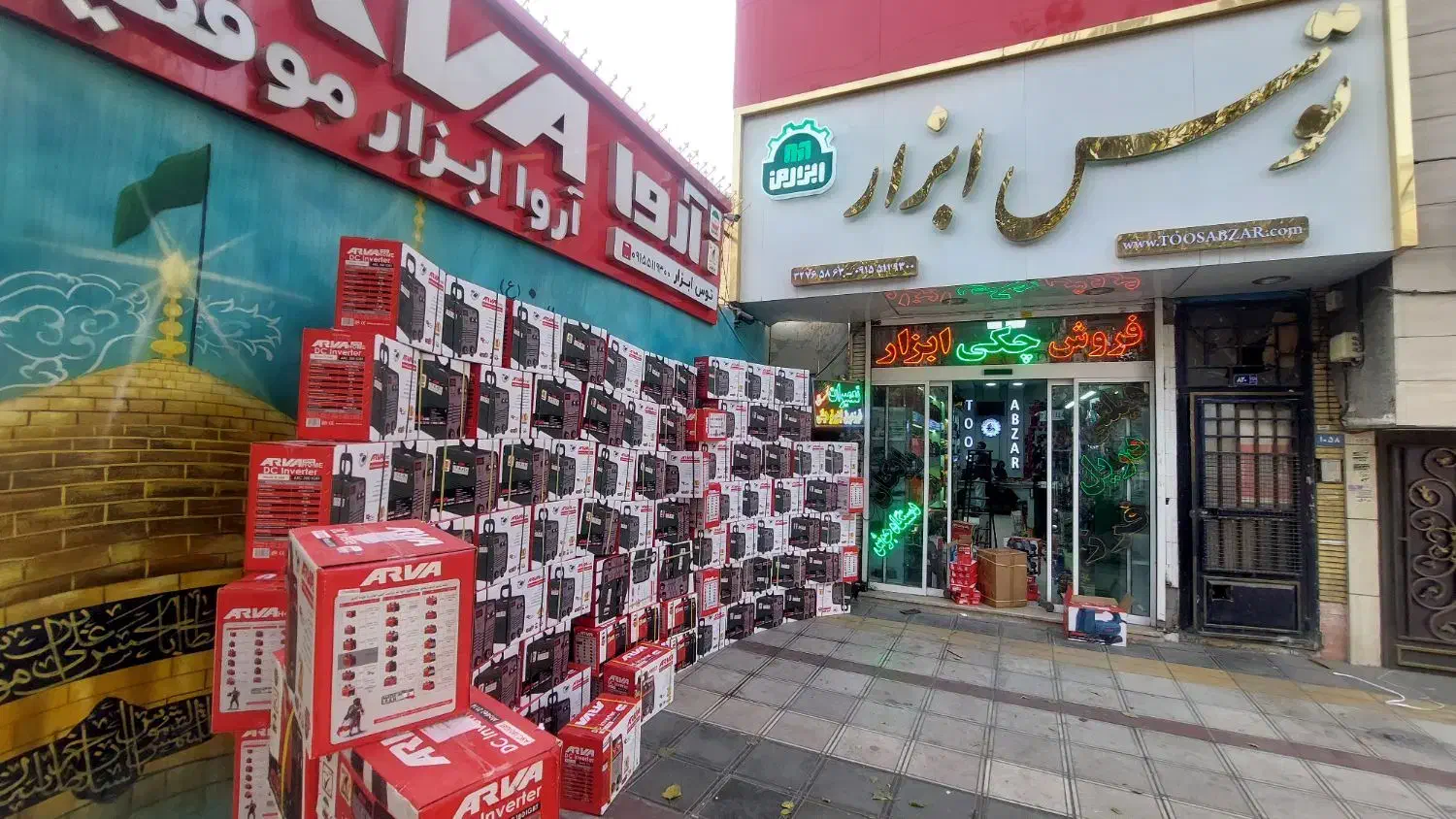 200 آروا هوم مدل 2178 با 40 ماه گارانتی|ابزارآلات|مشهد, طلاب|دیوار