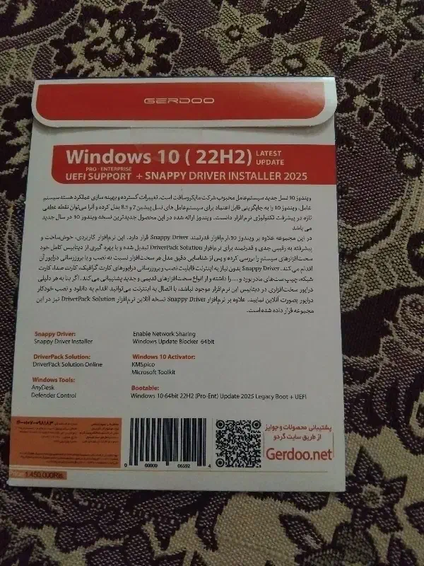 ویندوز ۱۰|قطعات و لوازم جانبی رایانه|مشهد, محمدآباد|دیوار