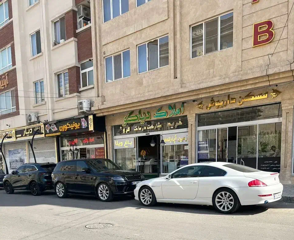 بورس آپارتمانهای۳خواب۴خوابه رحمانیه الهیه|فروش آپارتمان|مشهد, جاهد شهر|دیوار