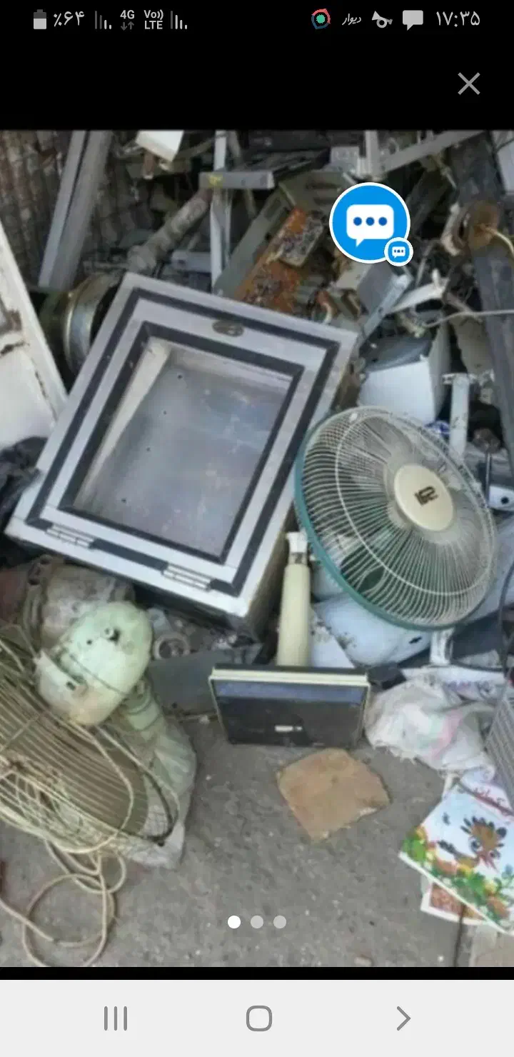 خرید ضایعات، آهن، لاک وکارتون|عمدهفروشی|شاهینشهر, گزبرخوار|دیوار