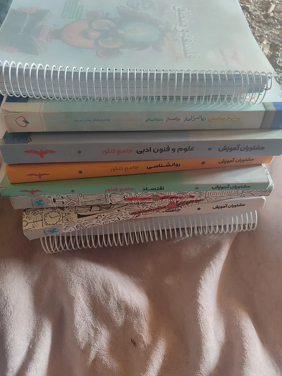 تست انسانی|کتاب و مجله آموزشی|لردگان, |دیوار