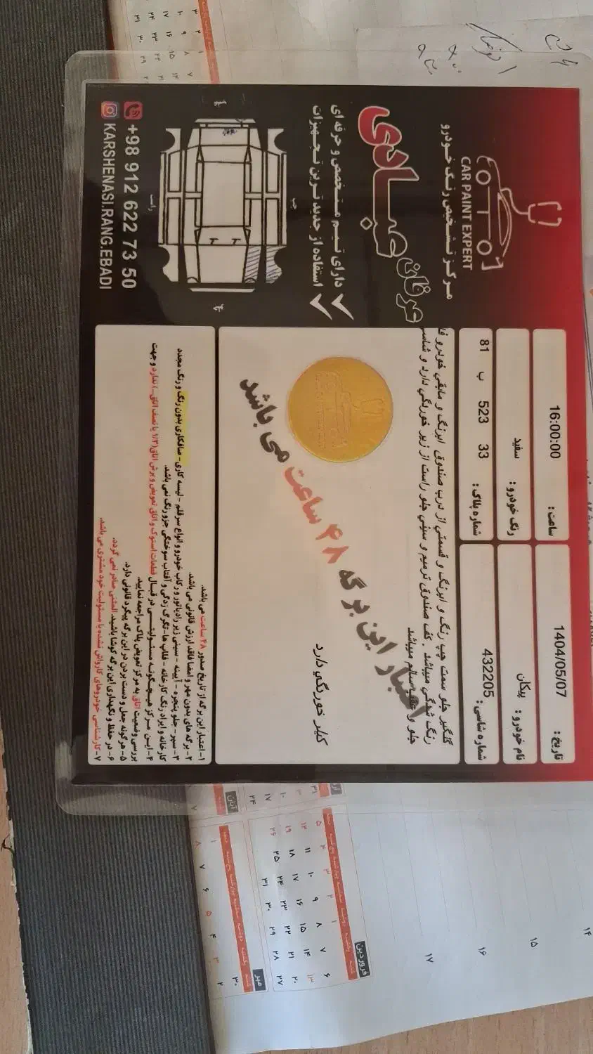 پیکان مدل1382|خودرو سواری و وانت|تهران, بنی‌هاشم|دیوار