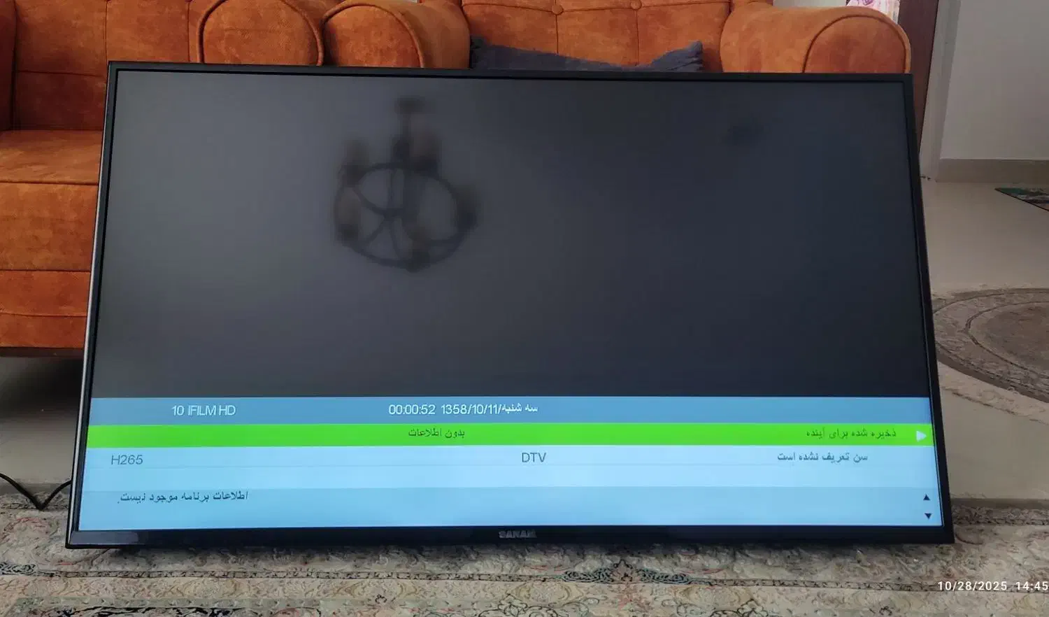 تلویزیون ۴۹ اینچ صنام|تلویزیون و پروژکتور|رشت, نیروی دریایی|دیوار