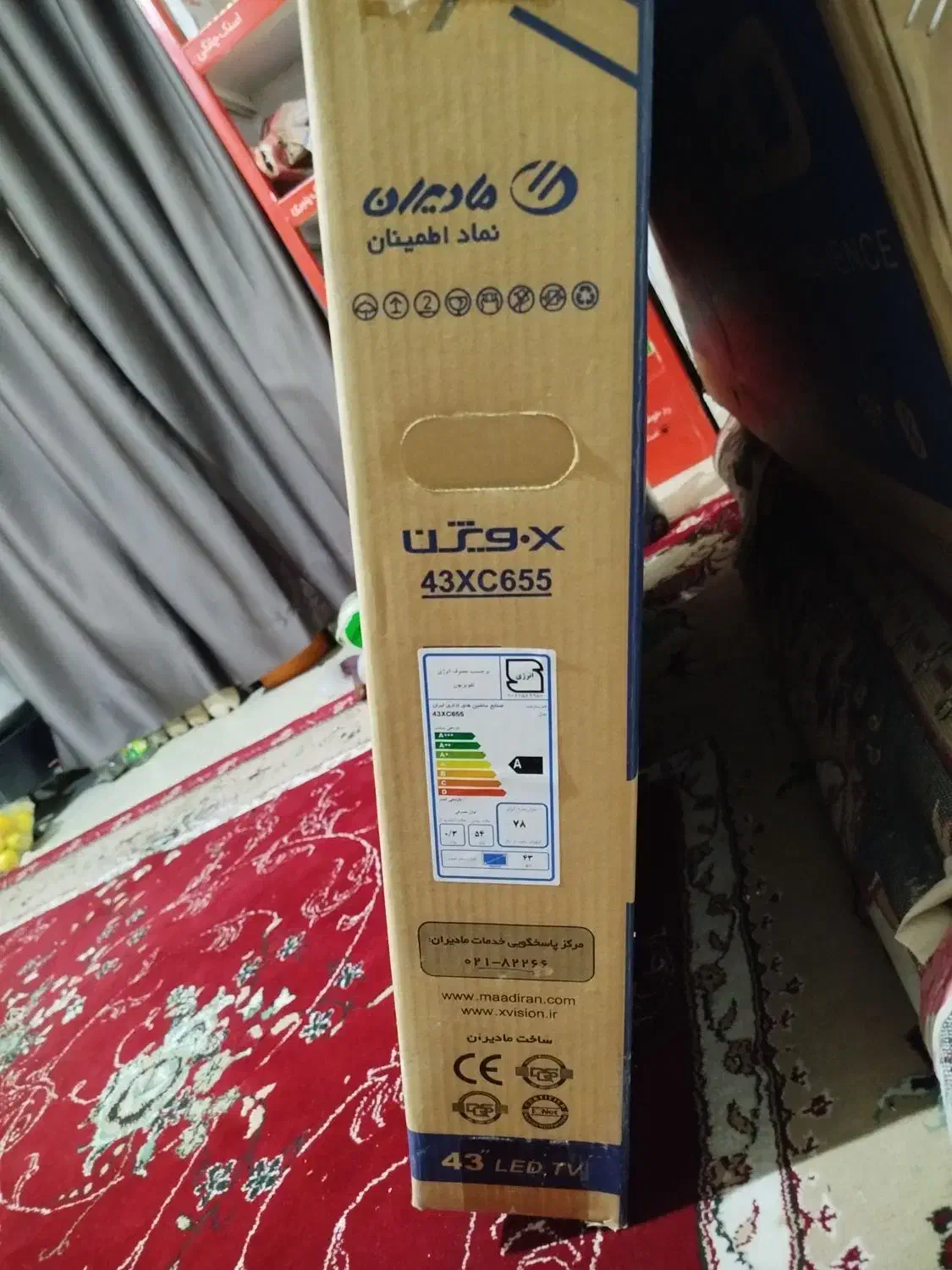 تلوزیون|تلویزیون و پروژکتور|یاسوج, |دیوار