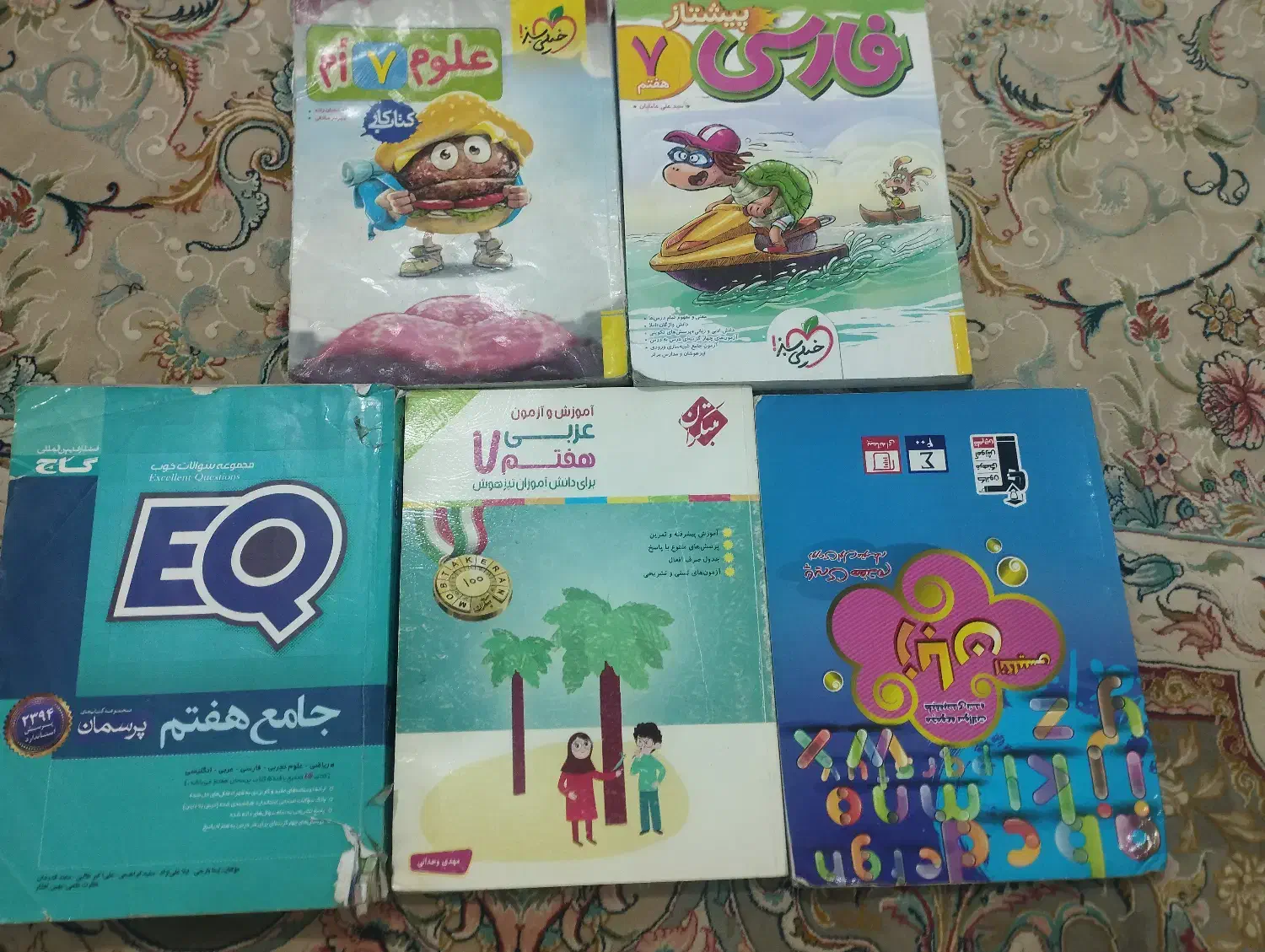 کتاب کمک درسی|کتاب و مجله آموزشی|مشهد, فتح المبین|دیوار