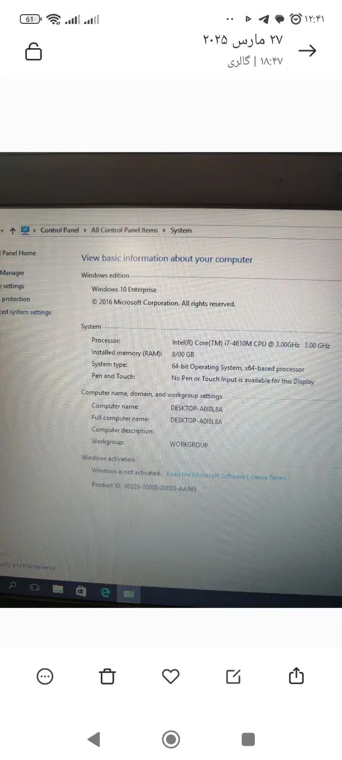 لب تاب Dell|رایانه همراه|سنندج, |دیوار