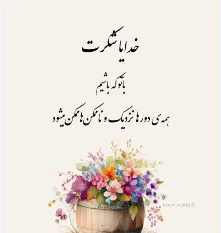 آموزش خیاطی ده جلسه صفر تاصد اقساطی|خدمات آموزشی|دوگنبدان, |دیوار