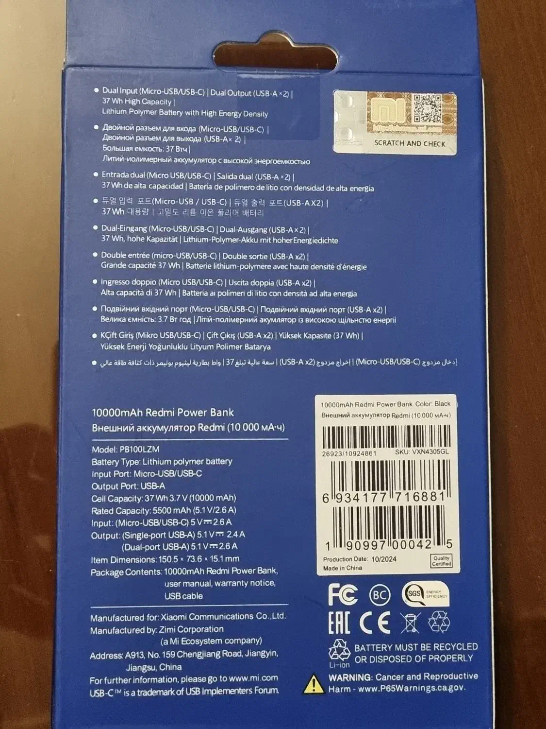 پاور بانک redmi 10000 mah|لوازم جانبی موبایل و تبلت|اصفهان, سرشبادران|دیوار