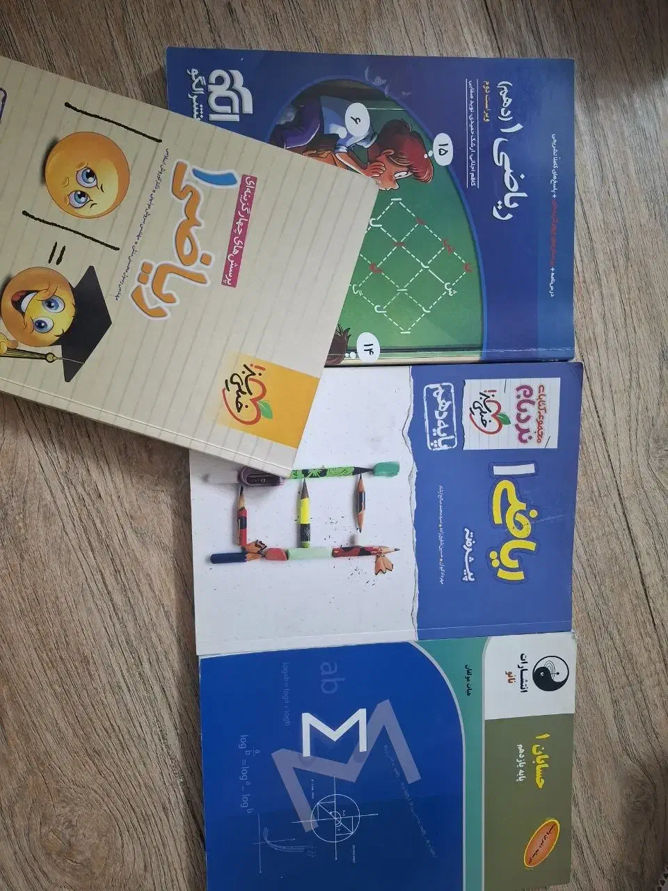 کتاب ریاضی ۱ همراه اشانتیون کتاب ریاضی ۱ خیلی سبز|کتاب و مجله آموزشی|سبزوار, پیام|دیوار