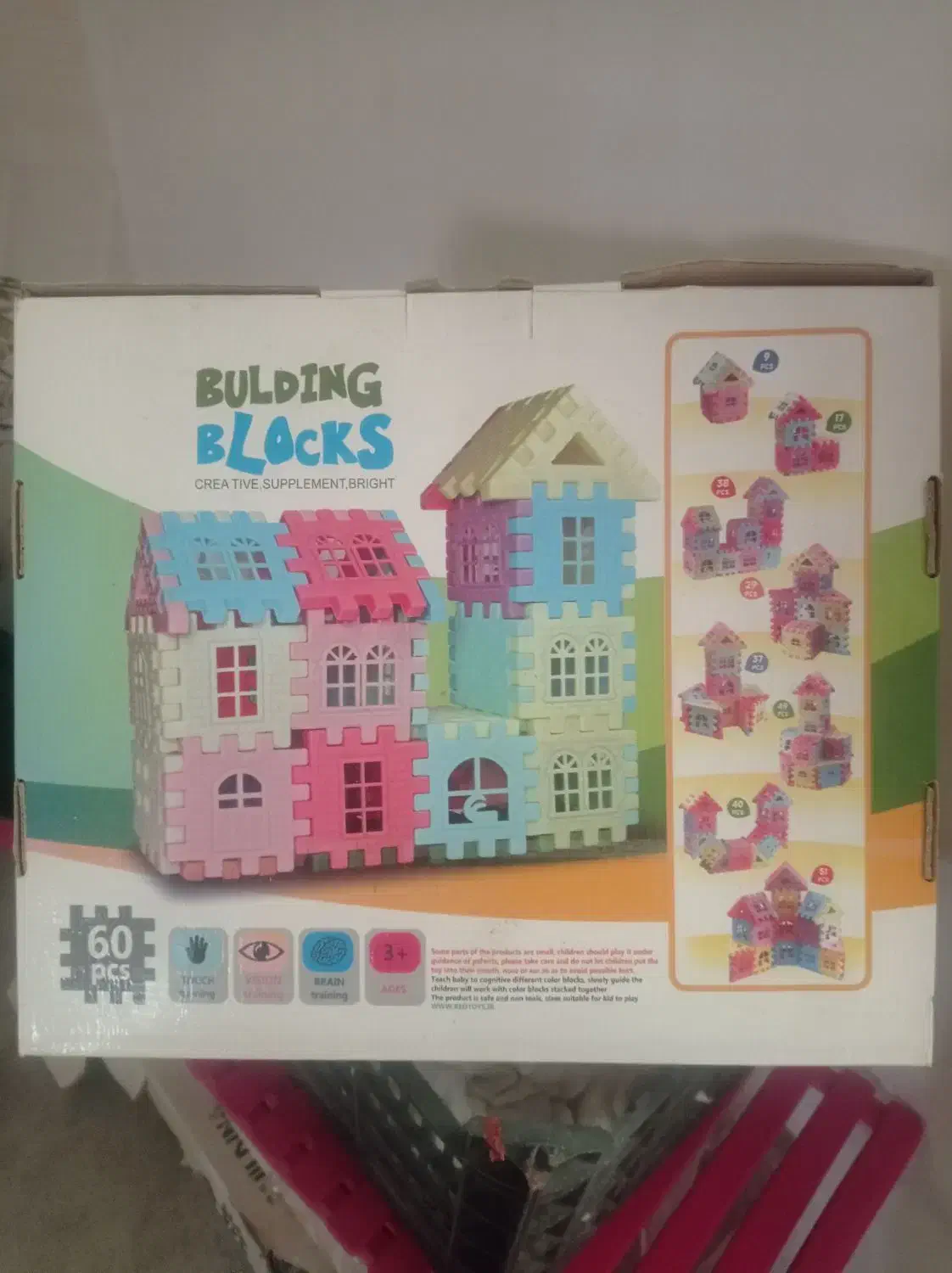 اسباببازیکاملآنو|اسباببازی|ارومیه, |دیوار