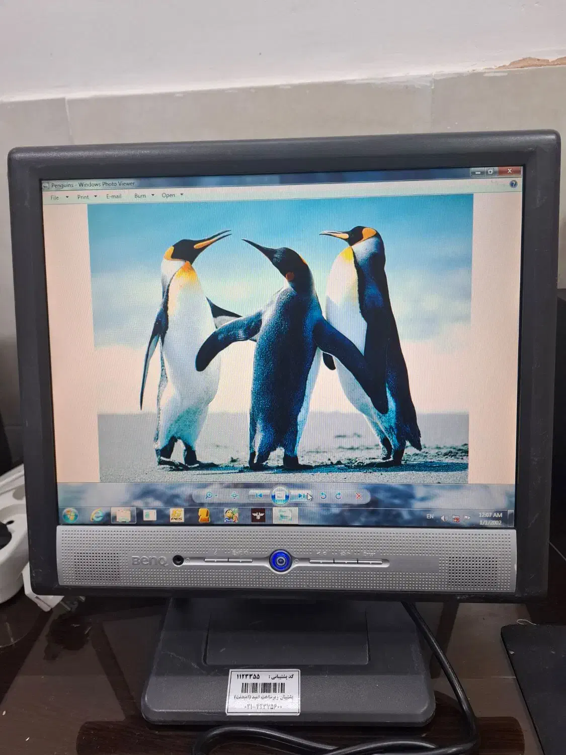 مانیتور مخصوص دوربین مداربسته|قطعات و لوازم جانبی رایانه|سلماس, |دیوار