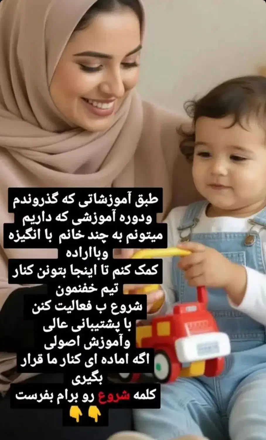 بانوان باگوشی درمنزل به درآمدبرس|استخدام بازاریابی و فروش|ساری, |دیوار