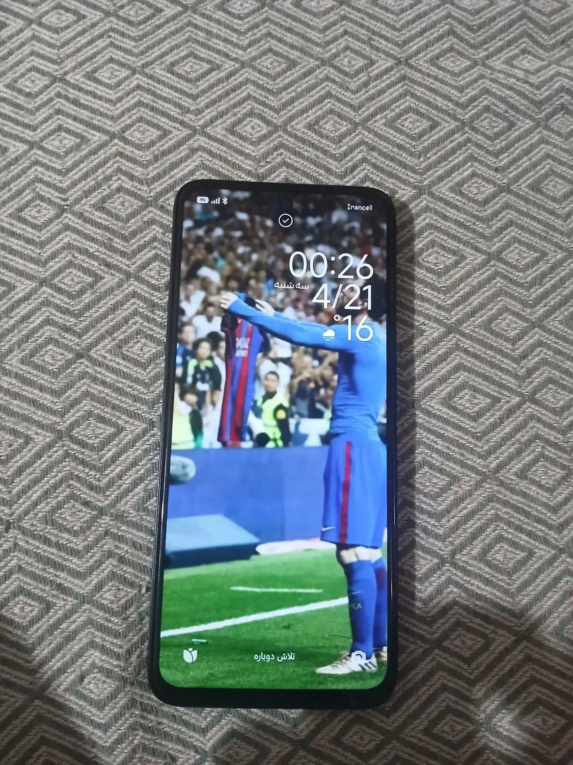 redmi13|موبایل|فردیس, نیروگاه برق|دیوار