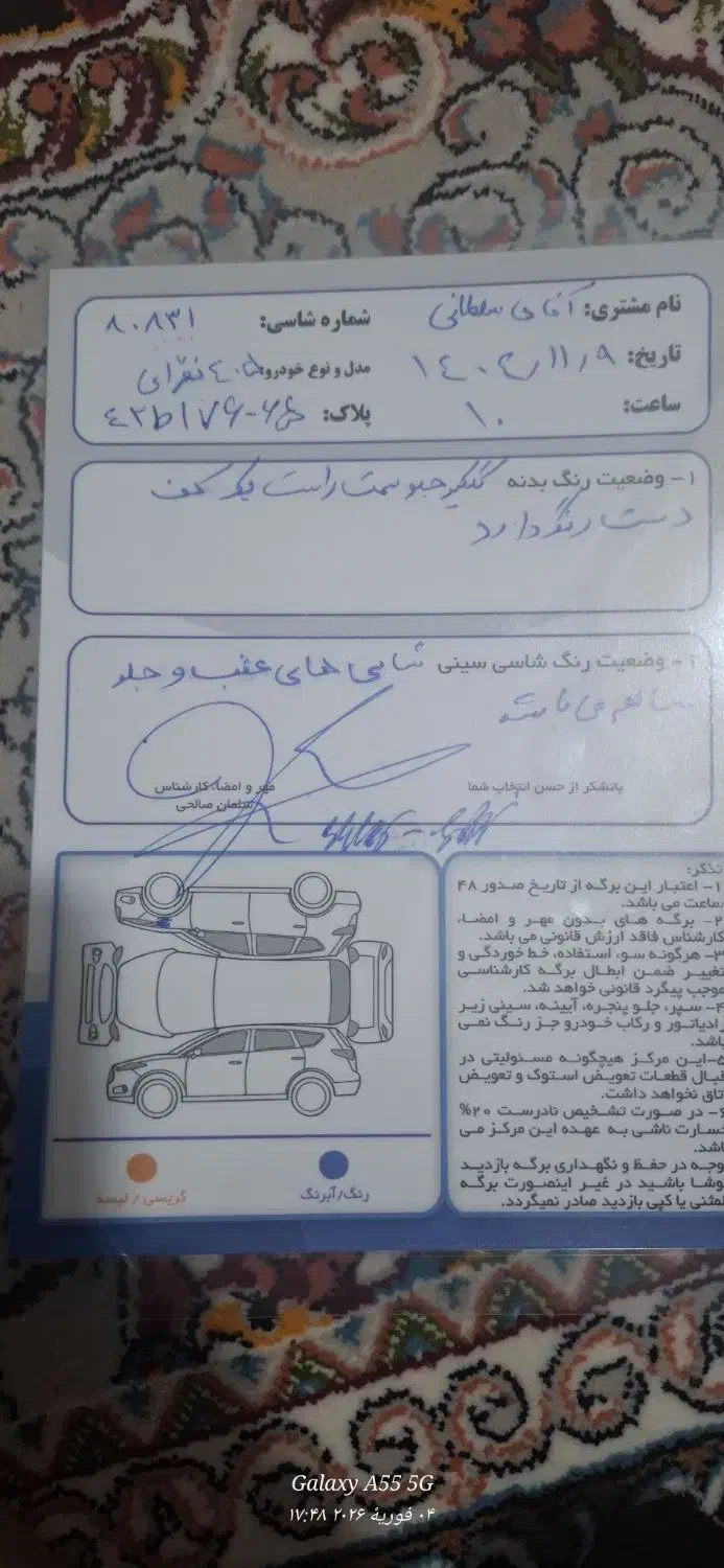 پژو۴۰۵|خودرو سواری و وانت|زرند, |دیوار