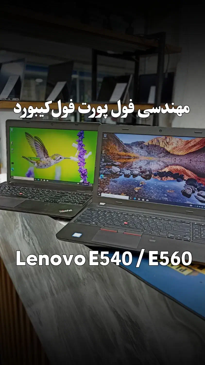 لپتاپ مهندسی فول‌کیبورد فول پورت لنوو سری edge|رایانه همراه|اهواز, نادری|دیوار