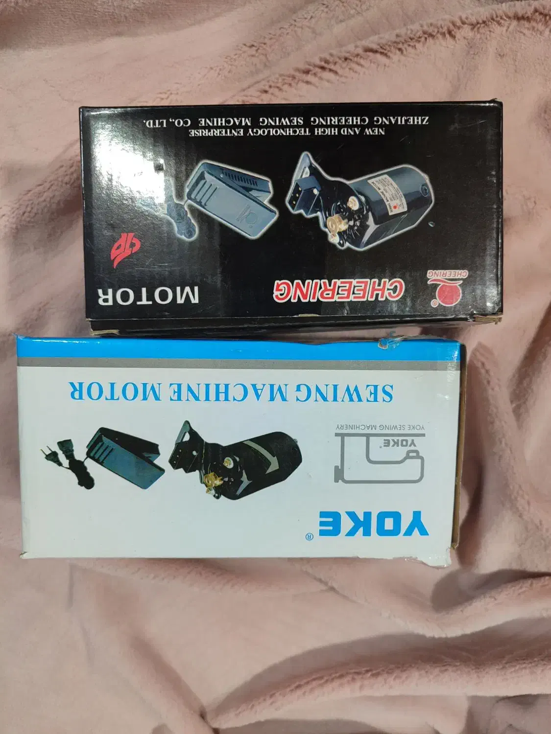 لوازم خرازی|لوازم خیاطی و بافتنی|پاکدشت, پاکدشت (مامازند)|دیوار