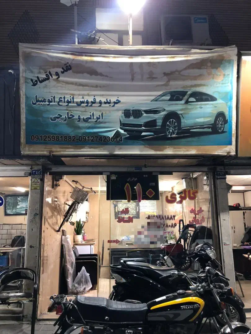 مغازه ۱۴ متری|اجارهٔ مغازه و غرفه|تهران, والفجر (افسریه)|دیوار