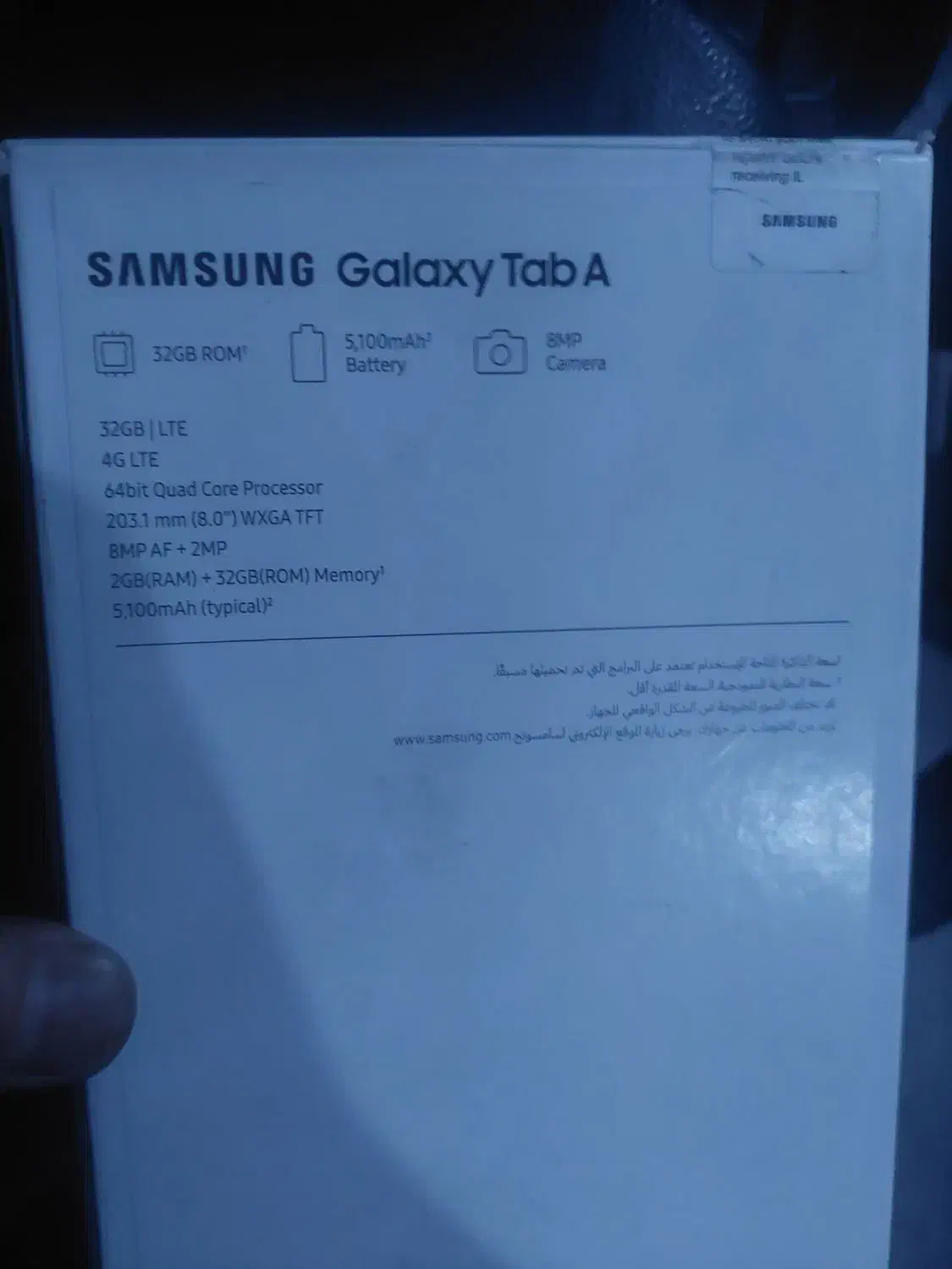 گوشی وتبلت|موبایل|قزوین, |دیوار