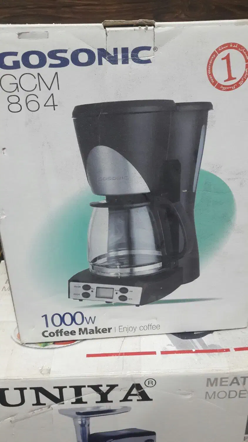 قهوه ساز|سماور، چای‌ساز، قهوه‌ساز|نهاوند, |دیوار