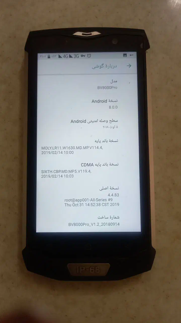 گوشی بلک ویو|موبایل|مشهد, انصار|دیوار