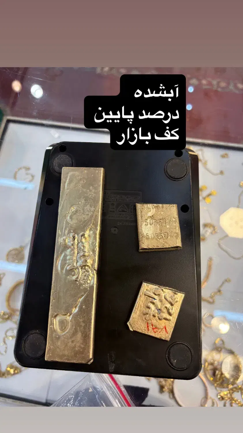 خرید و فروش طلای کارکرده و‌نو|جواهرات|تهران, تجریش|دیوار