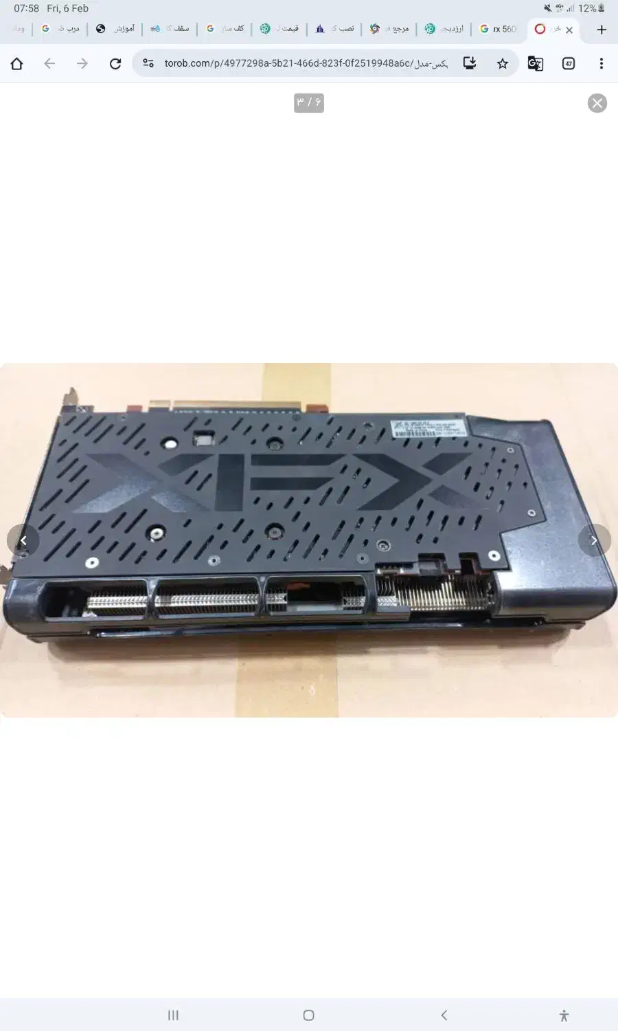 xfx rx5600 xt|قطعات و لوازم جانبی رایانه|فسا, |دیوار