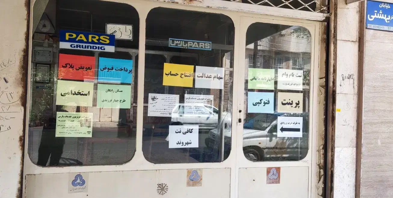 کافی نت شهروند|خدمات رایانه‌ای و موبایل|دزفول, |دیوار