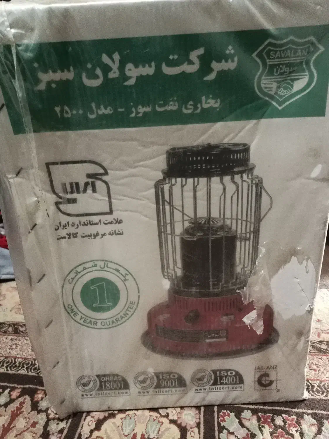 سلام چراغ سولان|بخاری، هیتر، شومینه|بم, |دیوار