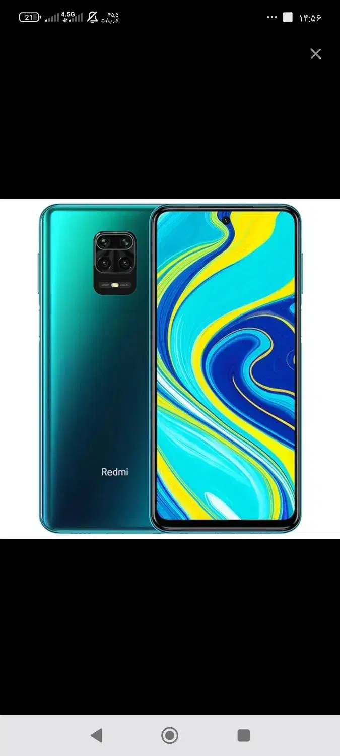 گوشی شیائومی ردمی نوت 9 لاکاغذی|موبایل|مشهد, پارک کوهستان|دیوار
