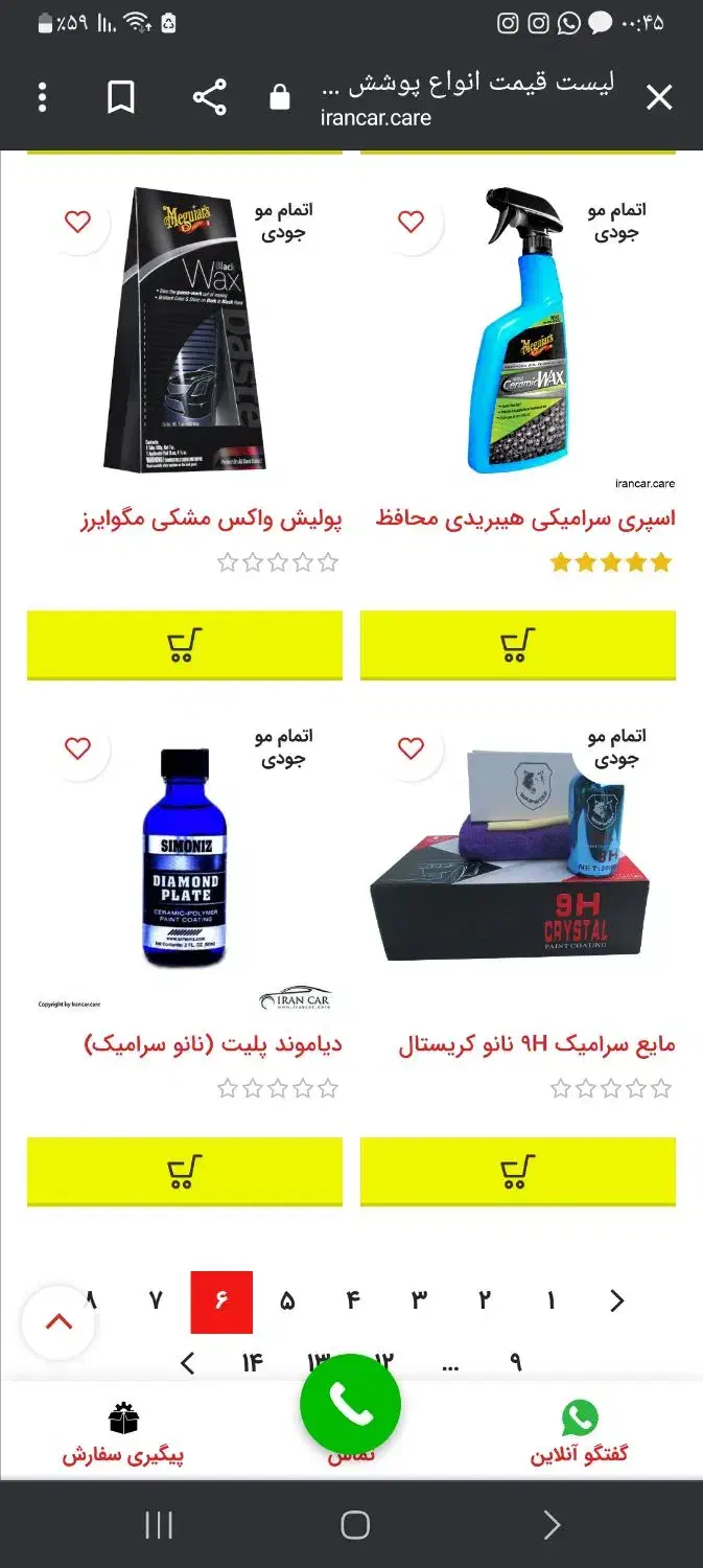 فروش تجهیزات کامل کارواش|ماشینآلات صنعتی|گراش, |دیوار