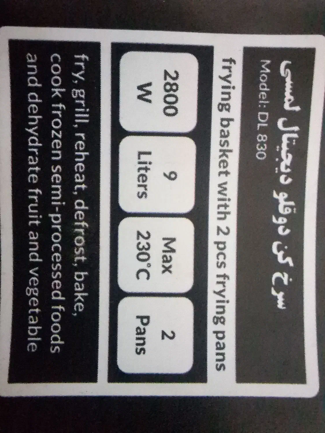 سرخ کن بدون روغن|سایر لوازم برقی|اصفهان, شهرک کوثر|دیوار