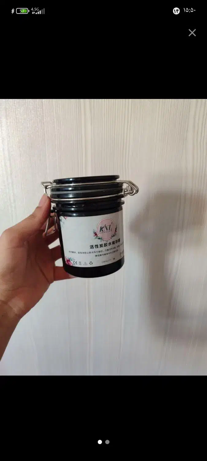 لوازم|آرایشی، بهداشتی، درمانی|سبزوار, گلشن|دیوار