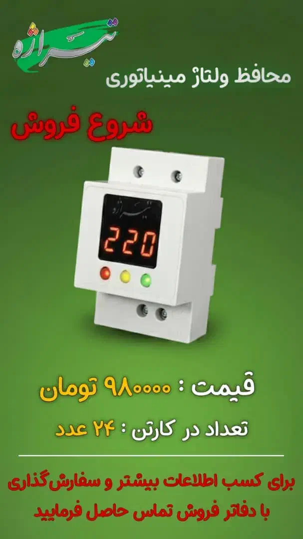 نصب لاینر وهالوژن بصورت حرفه ایی|خدمات پیشه و مهارت|گرگان, |دیوار